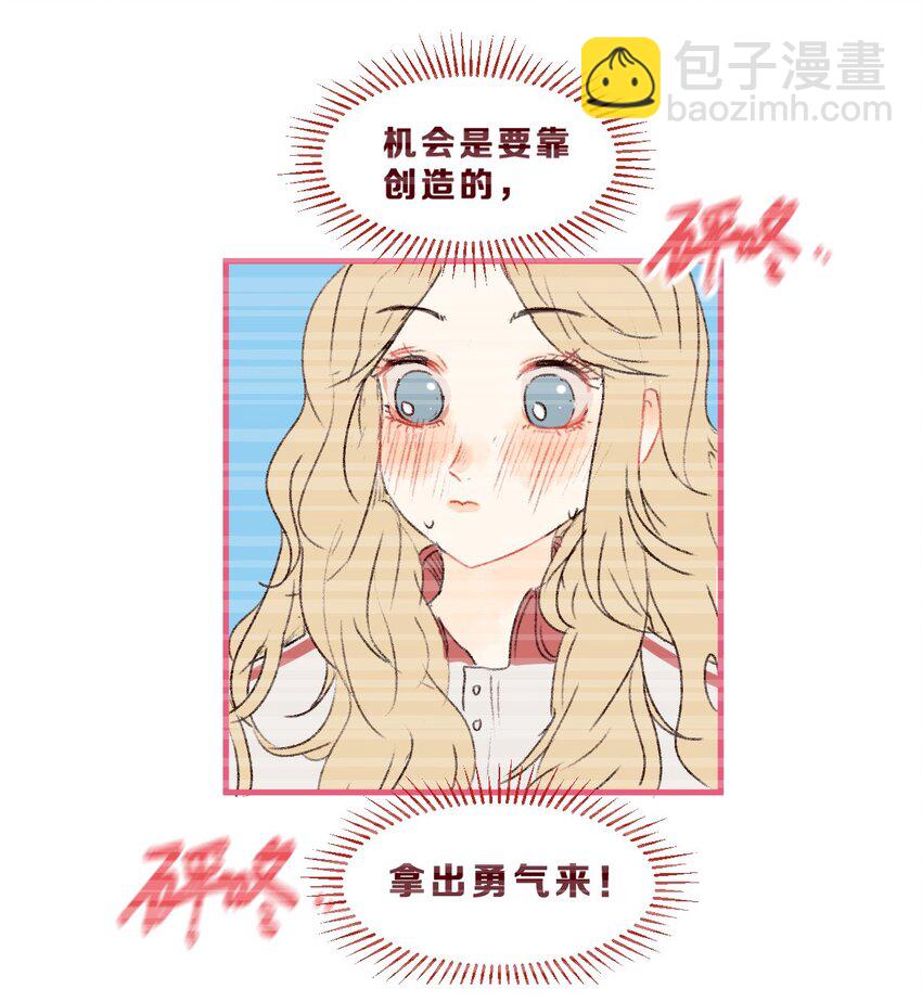 002 大冒险的后续-第2话