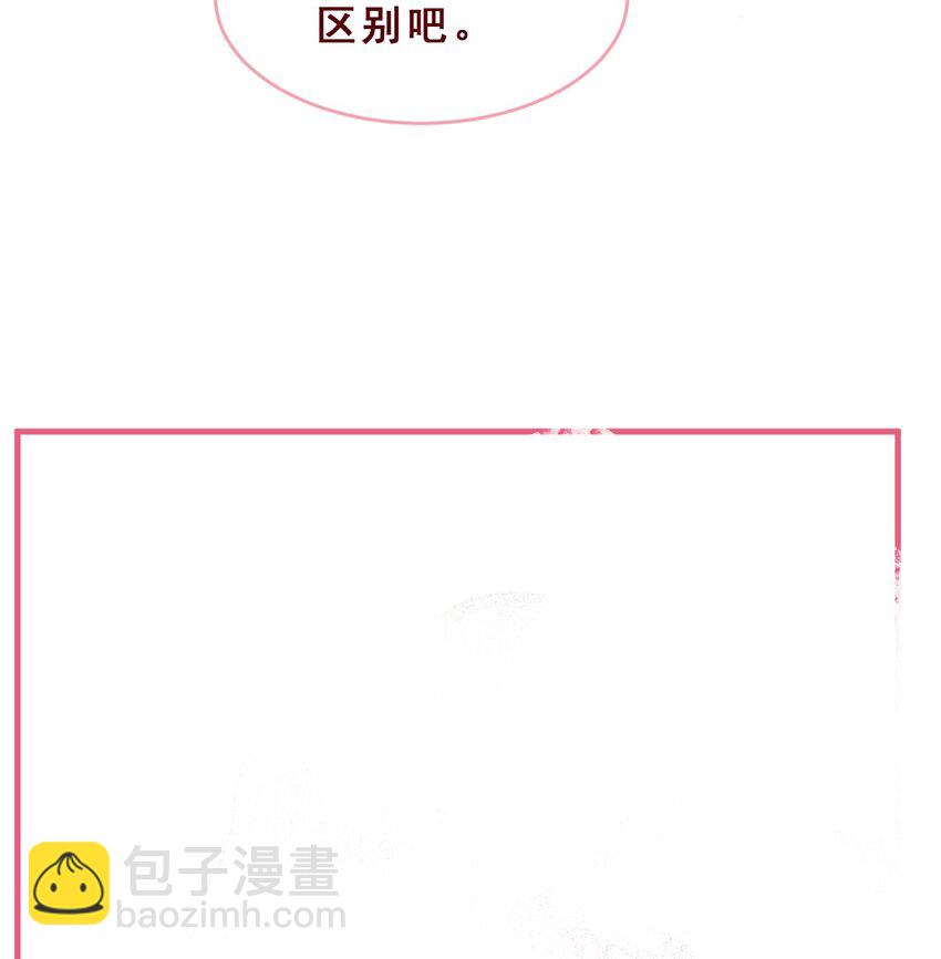 番外03 假如她们交往后&hellip;&hellip;-第12话