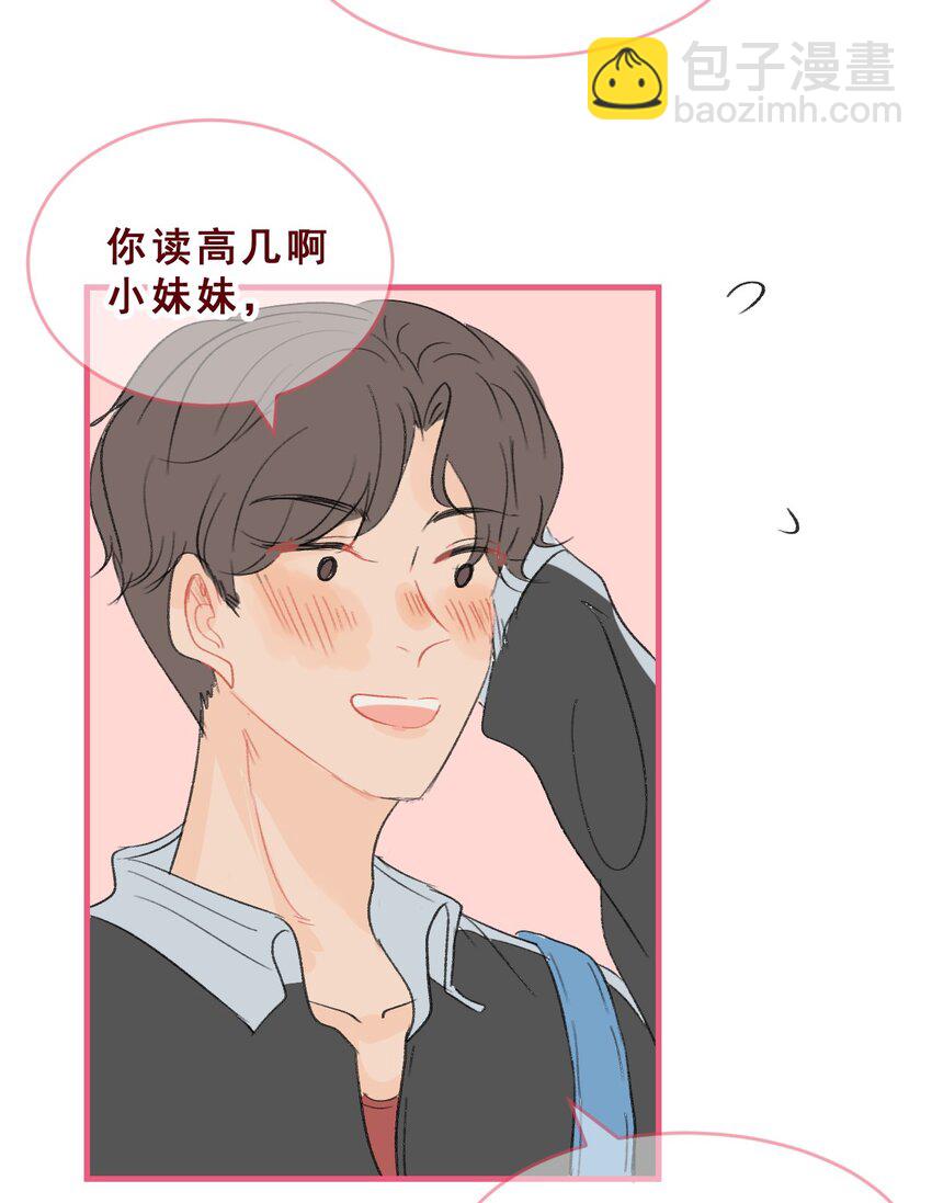 010.5 回家后续篇-第14话