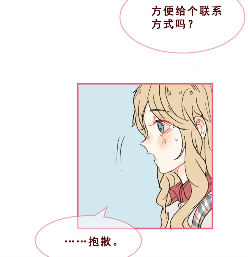 010.5 回家后续篇-第14话