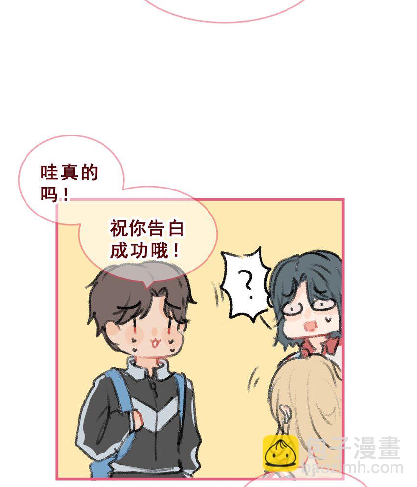 010.5 回家后续篇-第14话