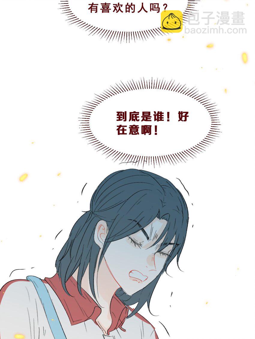 010.5 回家后续篇-第14话