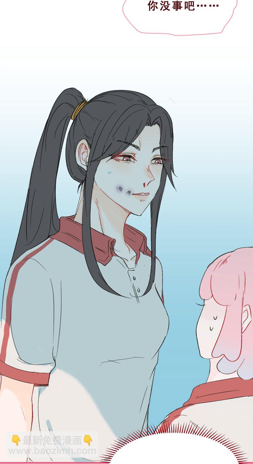 番外04 所有的巧遇都是套路-第16话