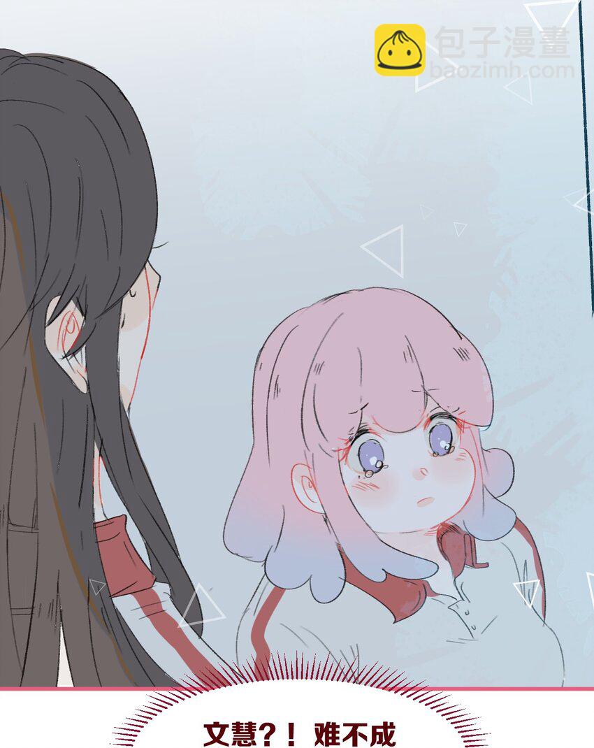 013 想要两情相悦，真的好难-第18话