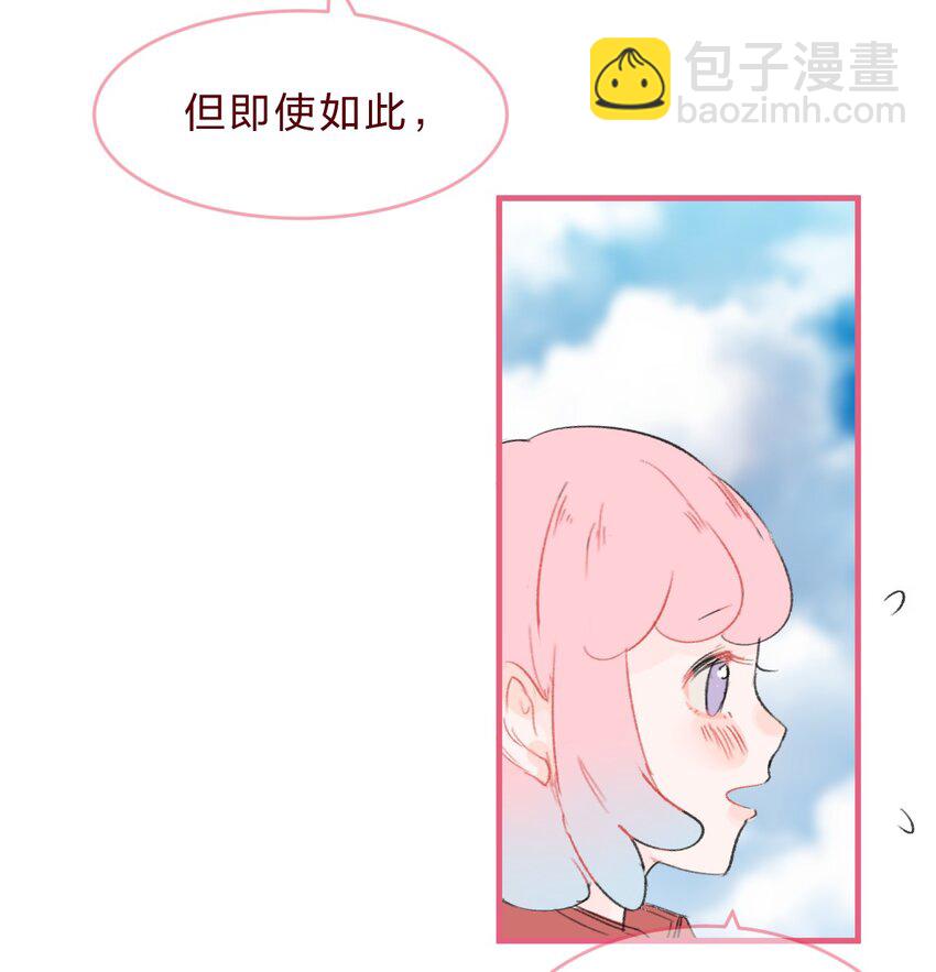 013 想要两情相悦，真的好难-第18话