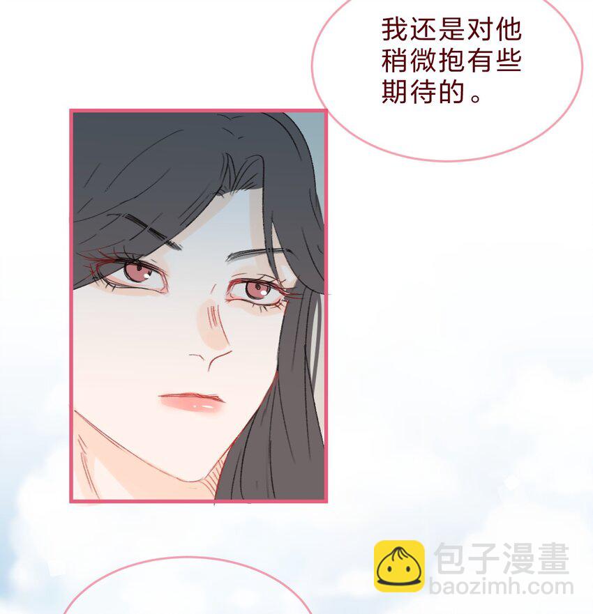 013 想要两情相悦，真的好难-第18话