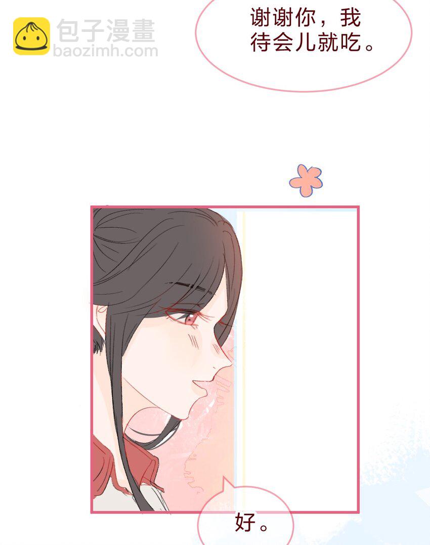 015 她对我来说很特别-第20话