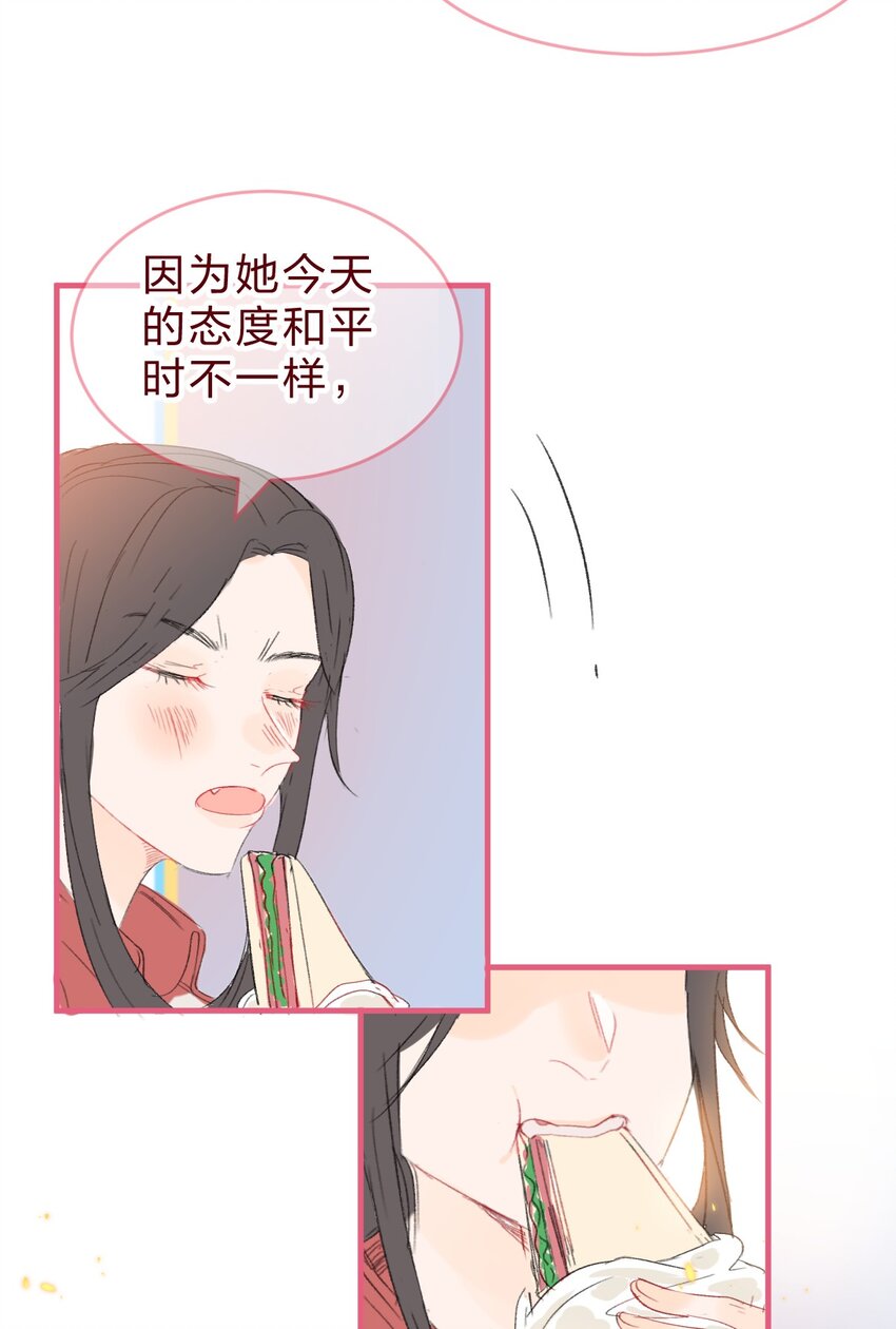 015 她对我来说很特别-第20话