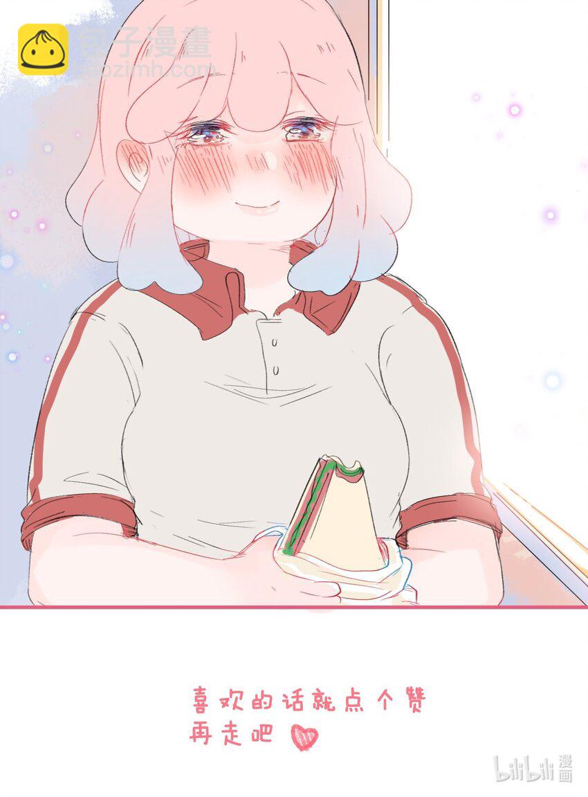 015 她对我来说很特别-第20话