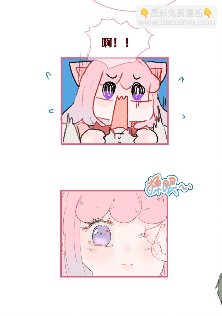 015 她对我来说很特别-第20话