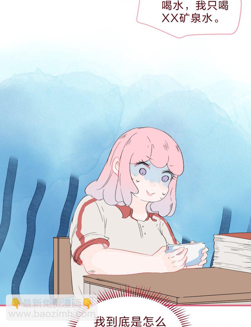 015 她对我来说很特别-第20话