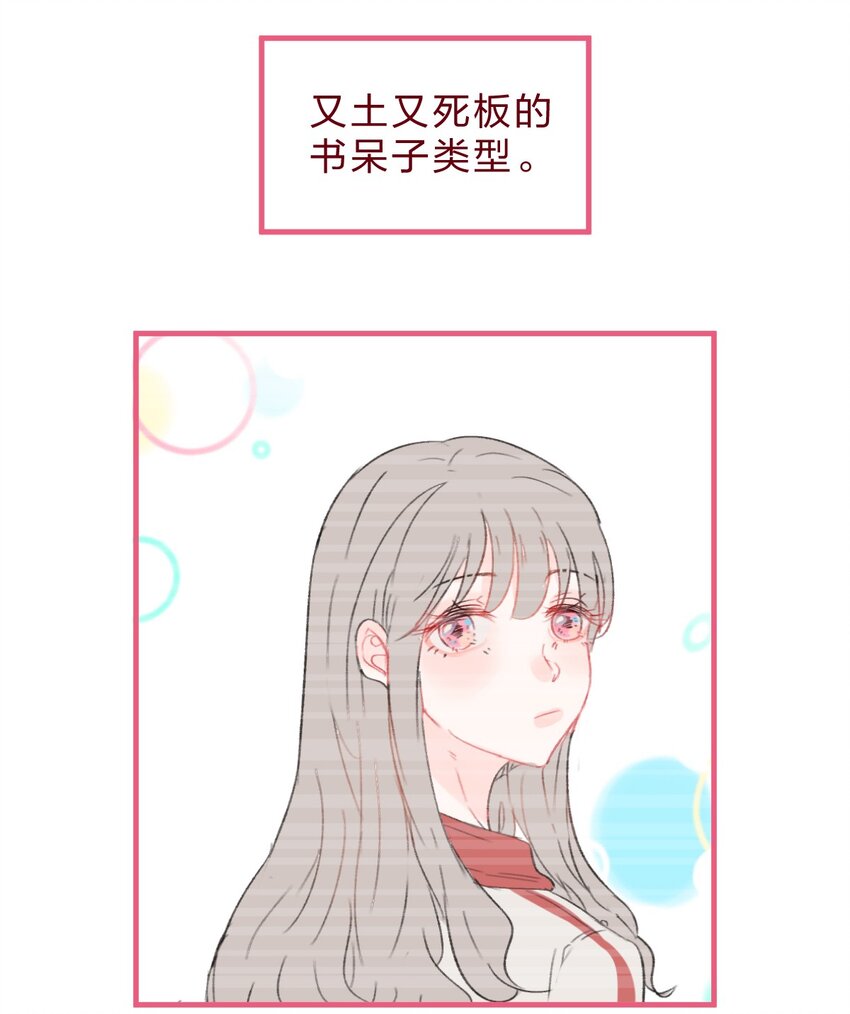 番外05 十五年前后的我-第22话