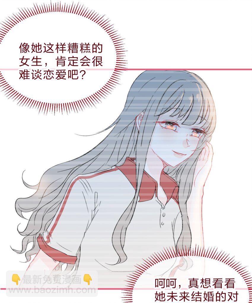 番外05 十五年前后的我-第22话