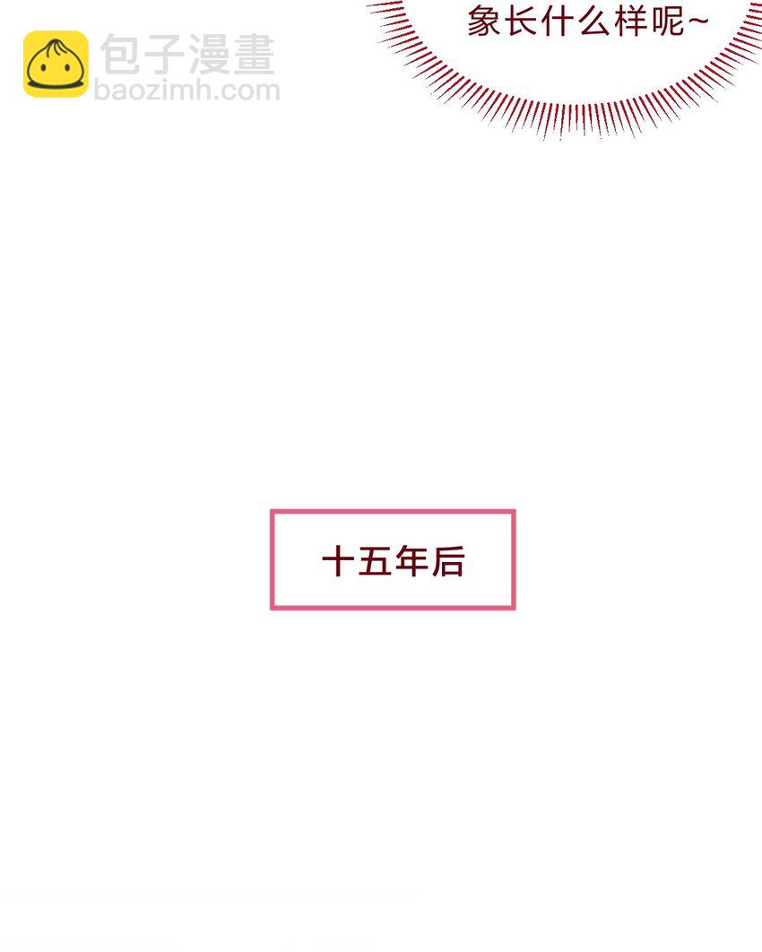 番外05 十五年前后的我-第22话