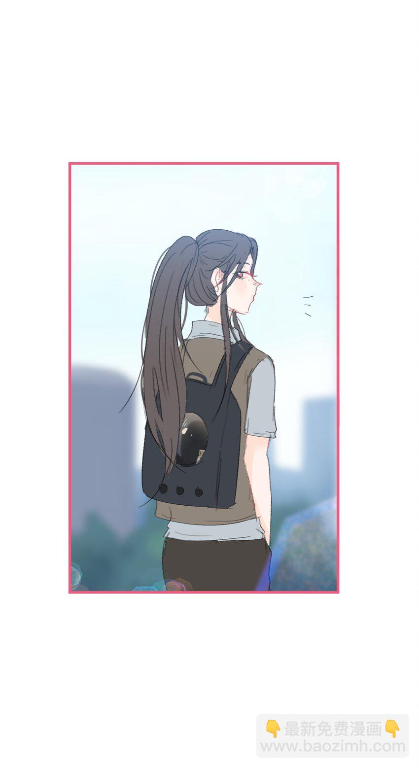 019 她的背包-第26话