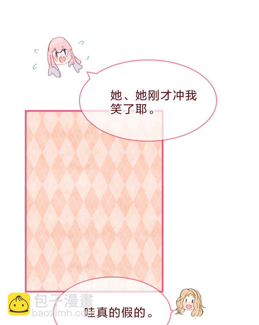 019 她的背包-第26话