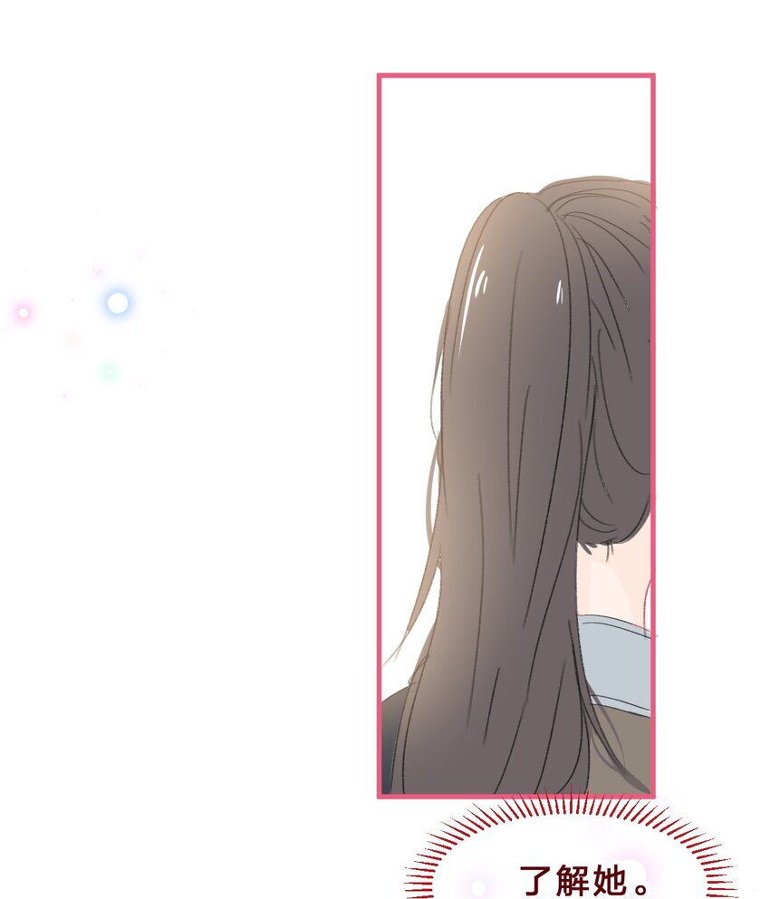 019 她的背包-第26话