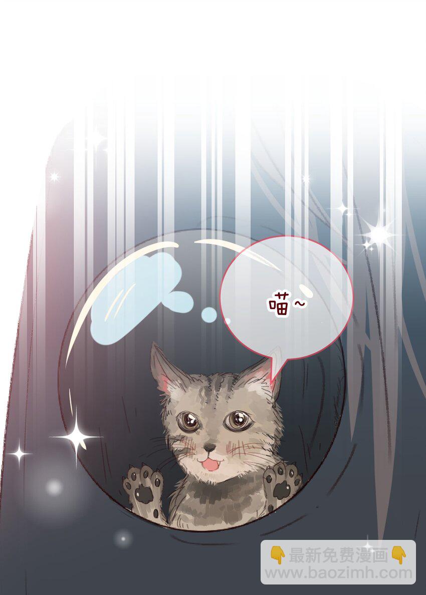 019 她的背包-第26话