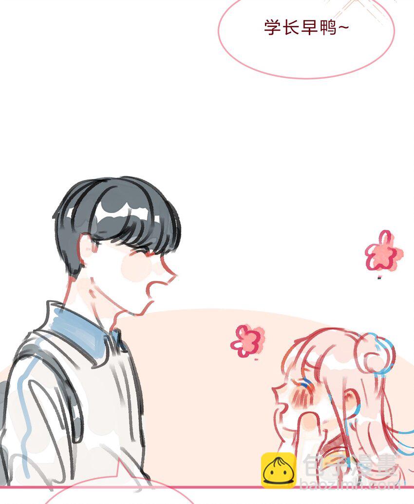 特别篇 这天，我突然拥有了超能力-第30话