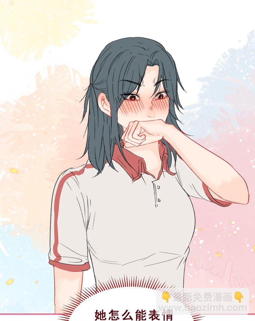 004 她吃醋了！-第4话