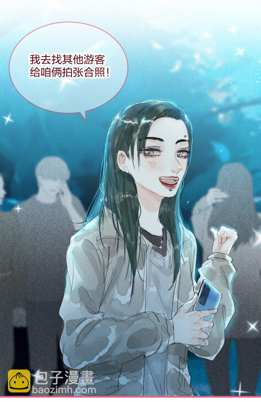 青梅篇 这一天，我和青梅竹马交往了？！-第34话