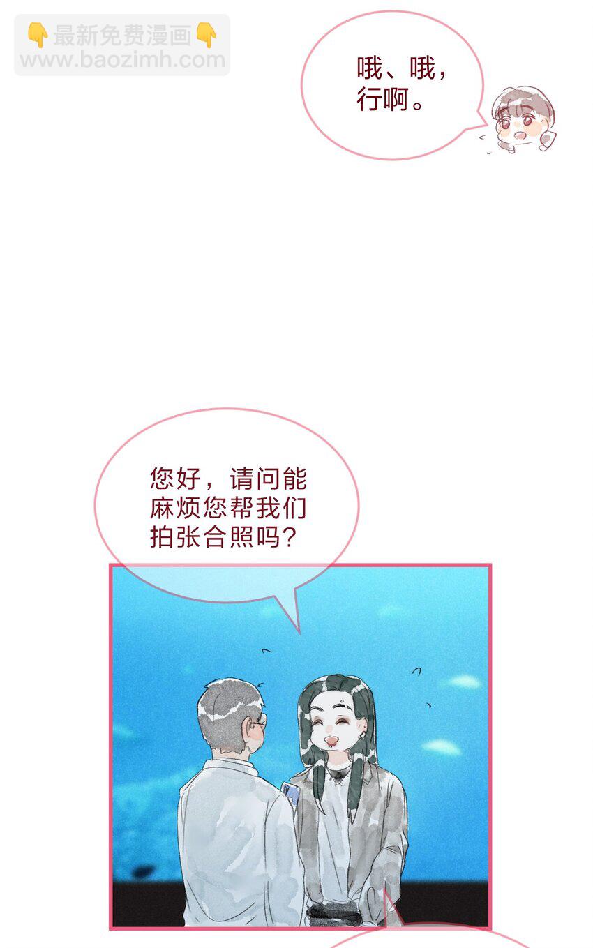 青梅篇 这一天，我和青梅竹马交往了？！-第34话