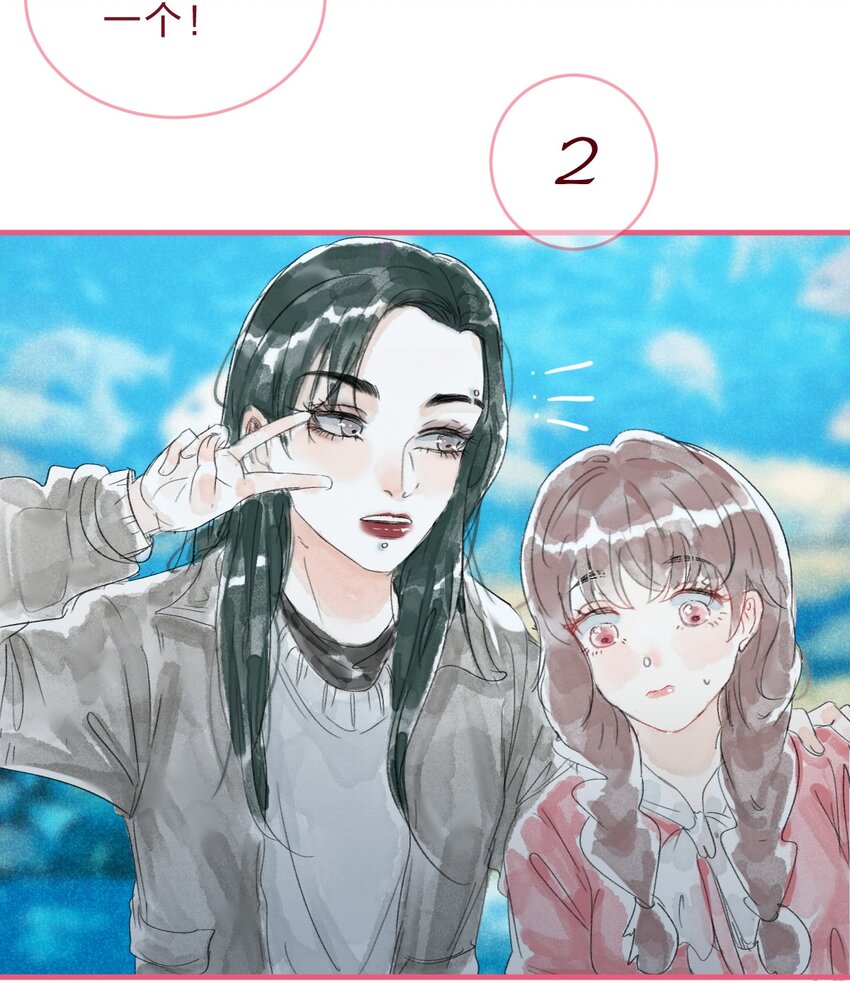 青梅篇 这一天，我和青梅竹马交往了？！-第34话