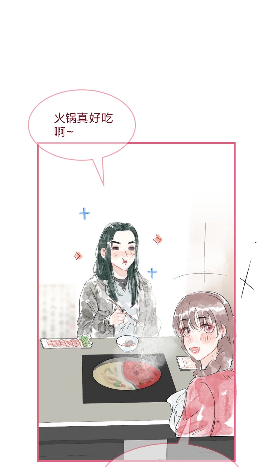 青梅篇 这一天，我和青梅竹马交往了？！-第34话