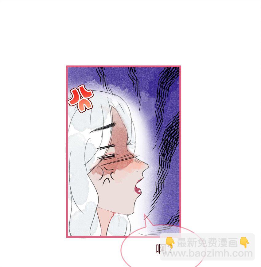 三角篇 橘中橘-第36话