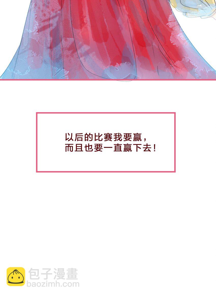 三角篇 橘中橘-第36话