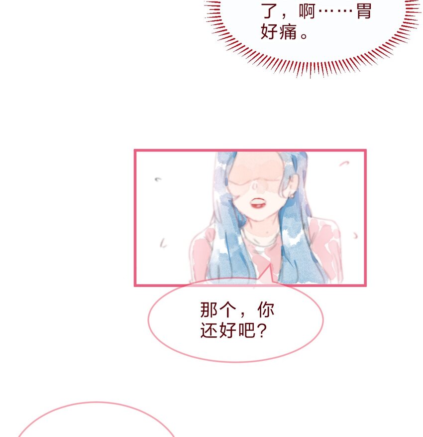 三角篇 橘中橘-第36话