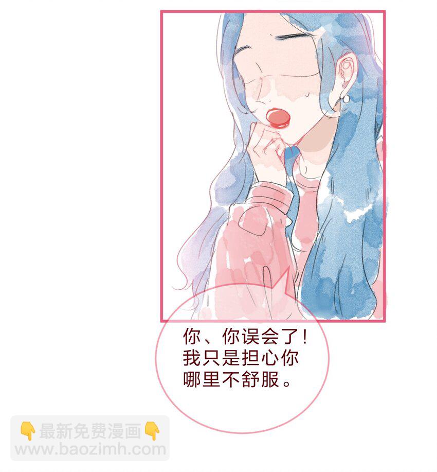 三角篇 橘中橘-第36话