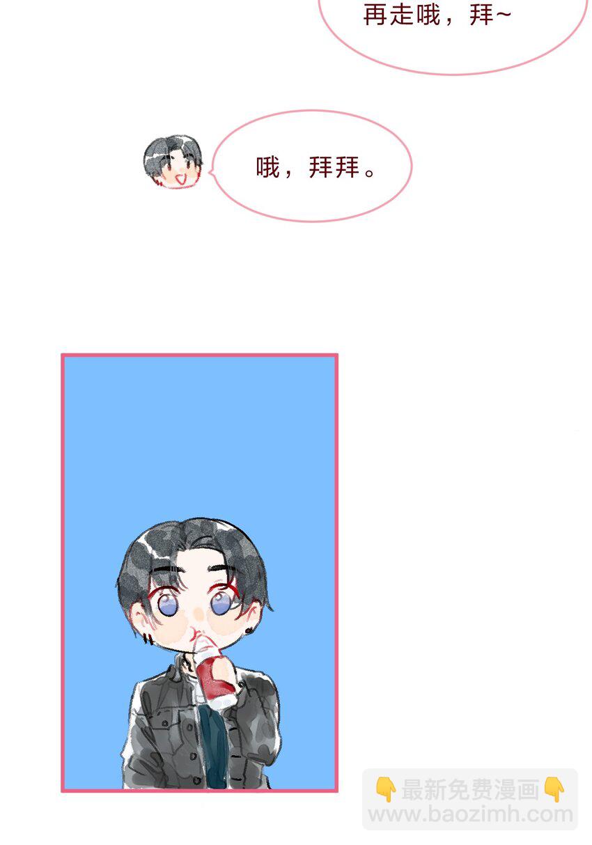 三角篇 橘中橘-第36话