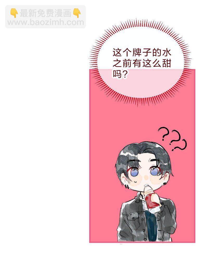 三角篇 橘中橘-第36话