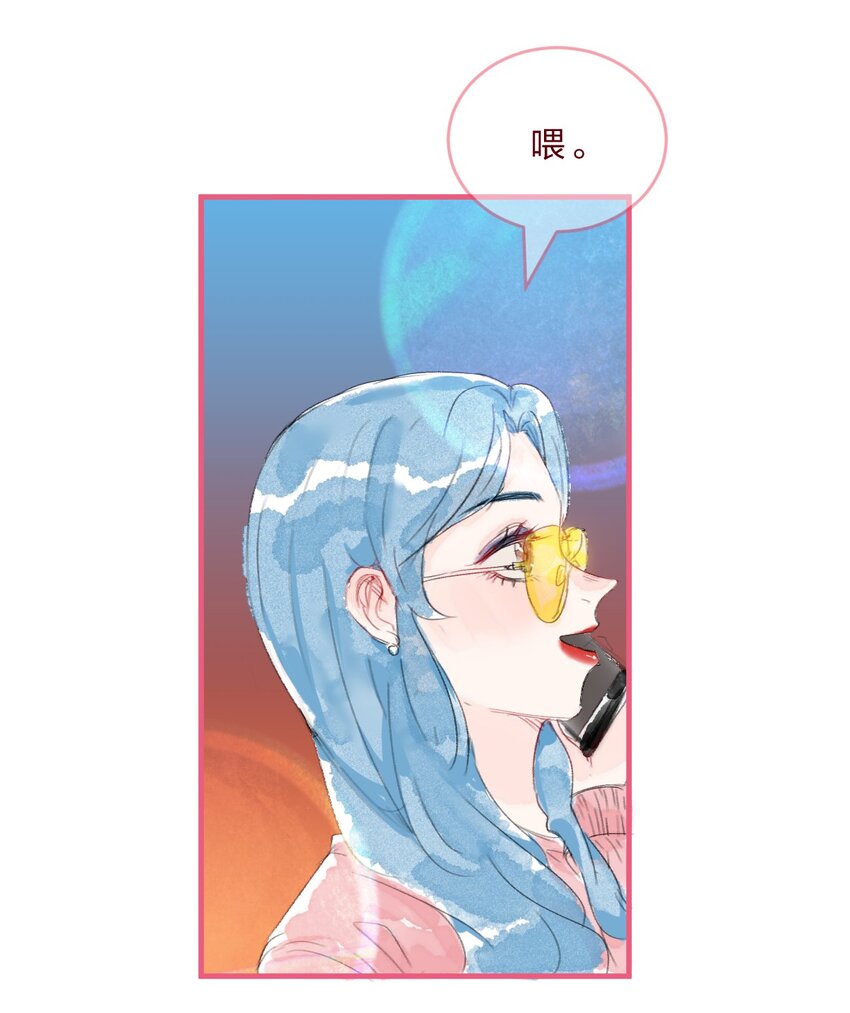 三角篇 橘中橘-第36话