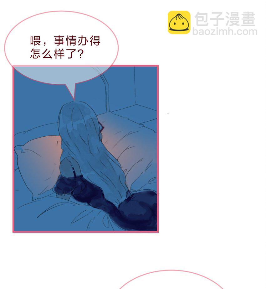 三角篇 橘中橘-第36话