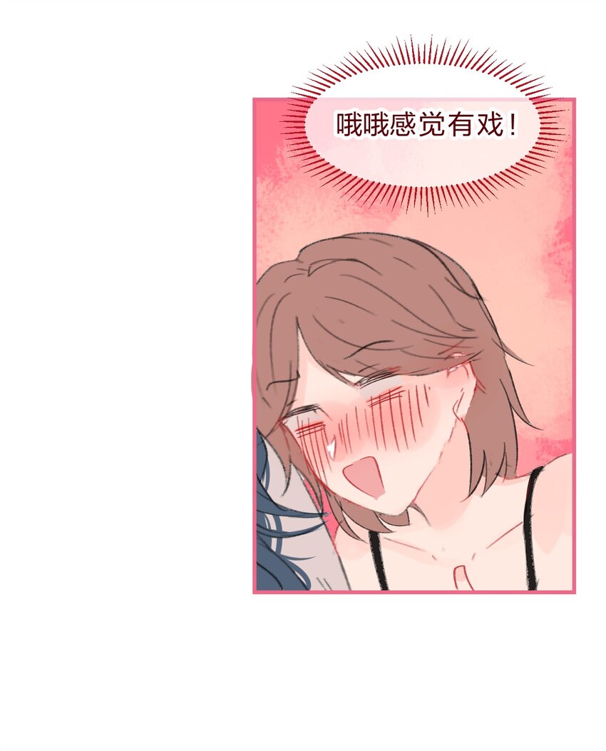 社畜篇上 你工作中遇到的甲方其实是&hellip;&hellip;-第38话