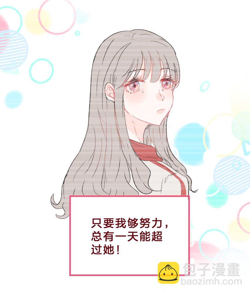 老师篇 不要被竞争对手的眼泪欺骗-第44话