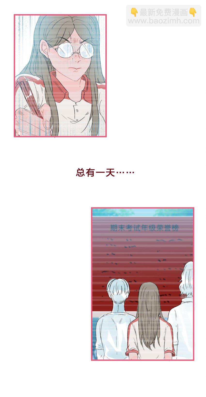 老师篇 不要被竞争对手的眼泪欺骗-第44话