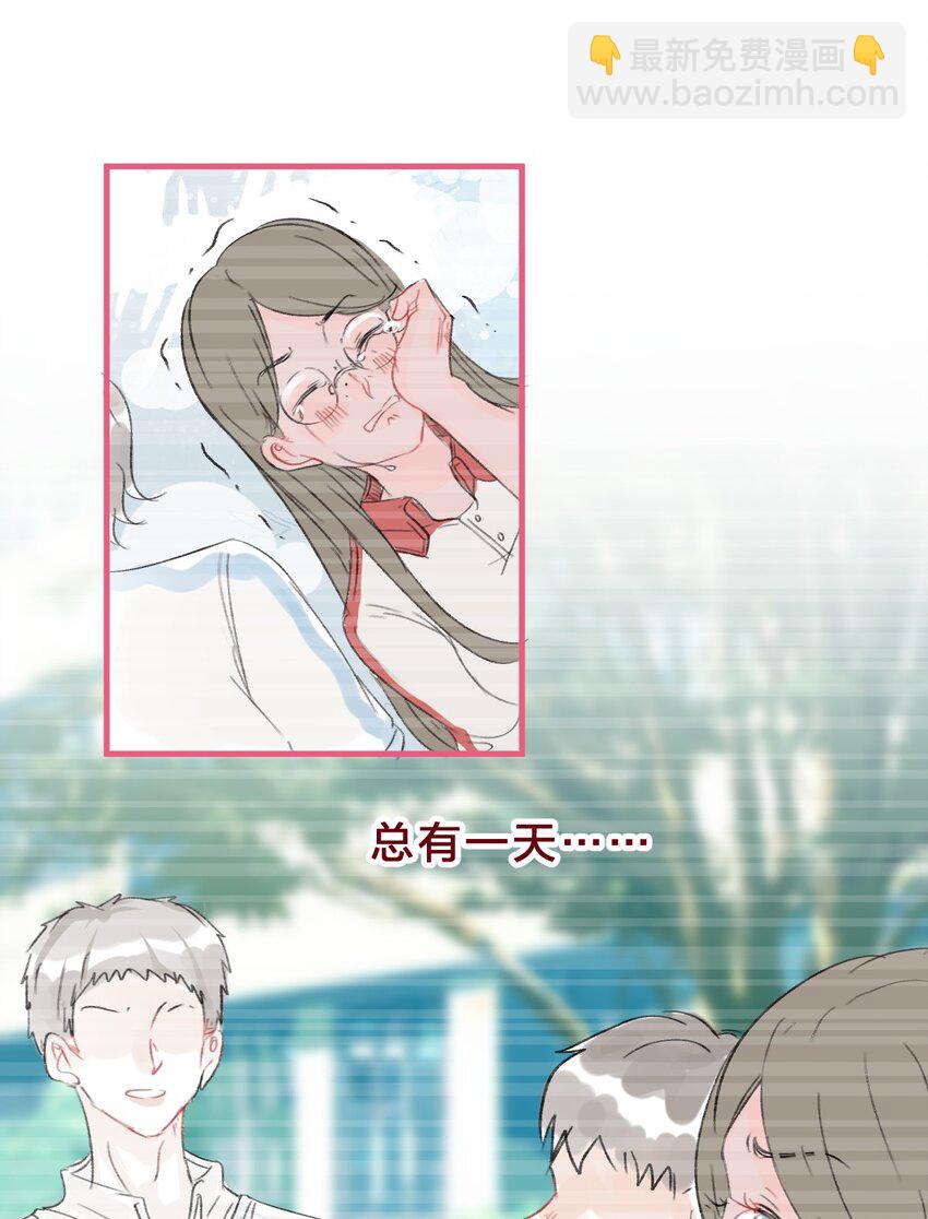 老师篇 不要被竞争对手的眼泪欺骗-第44话