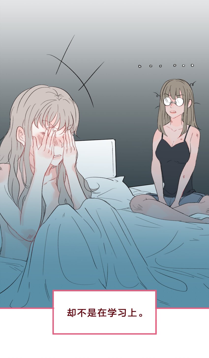 老师篇 不要被竞争对手的眼泪欺骗-第44话