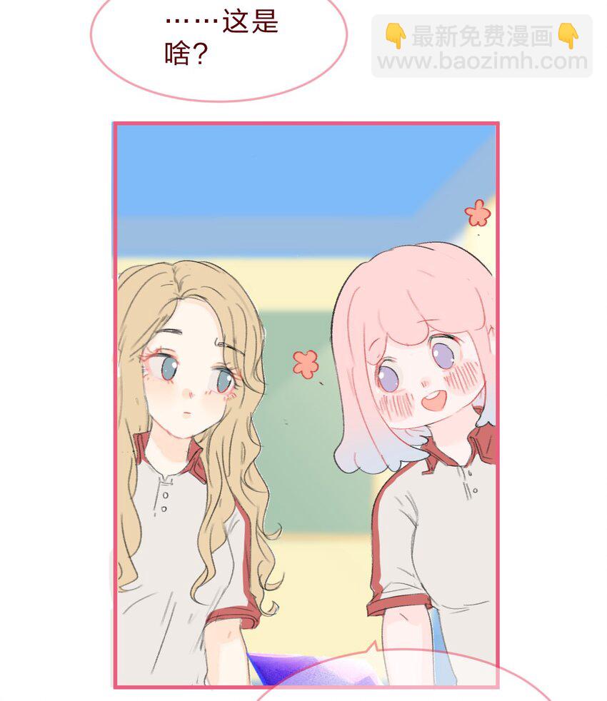 028 紫水晶-第48话