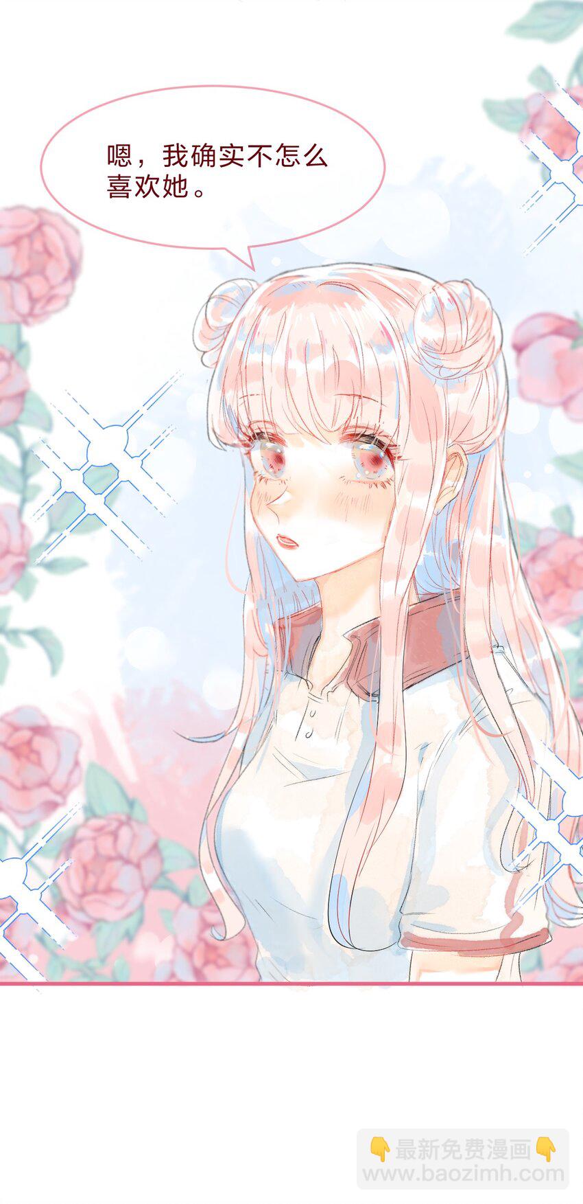 特别篇3 第一次和她搭话-第50话