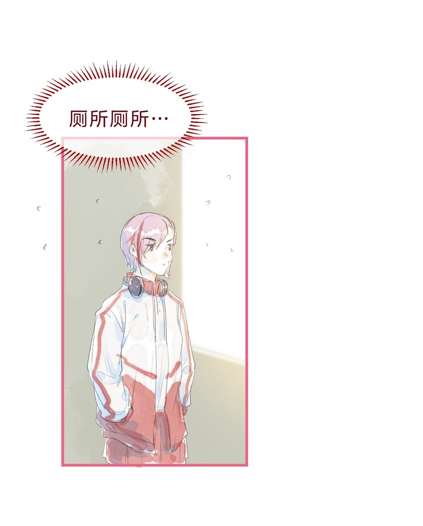 特别篇3 第一次和她搭话-第50话