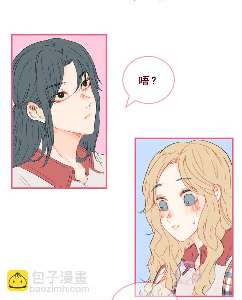 006 被咬耳朵了！-第6话