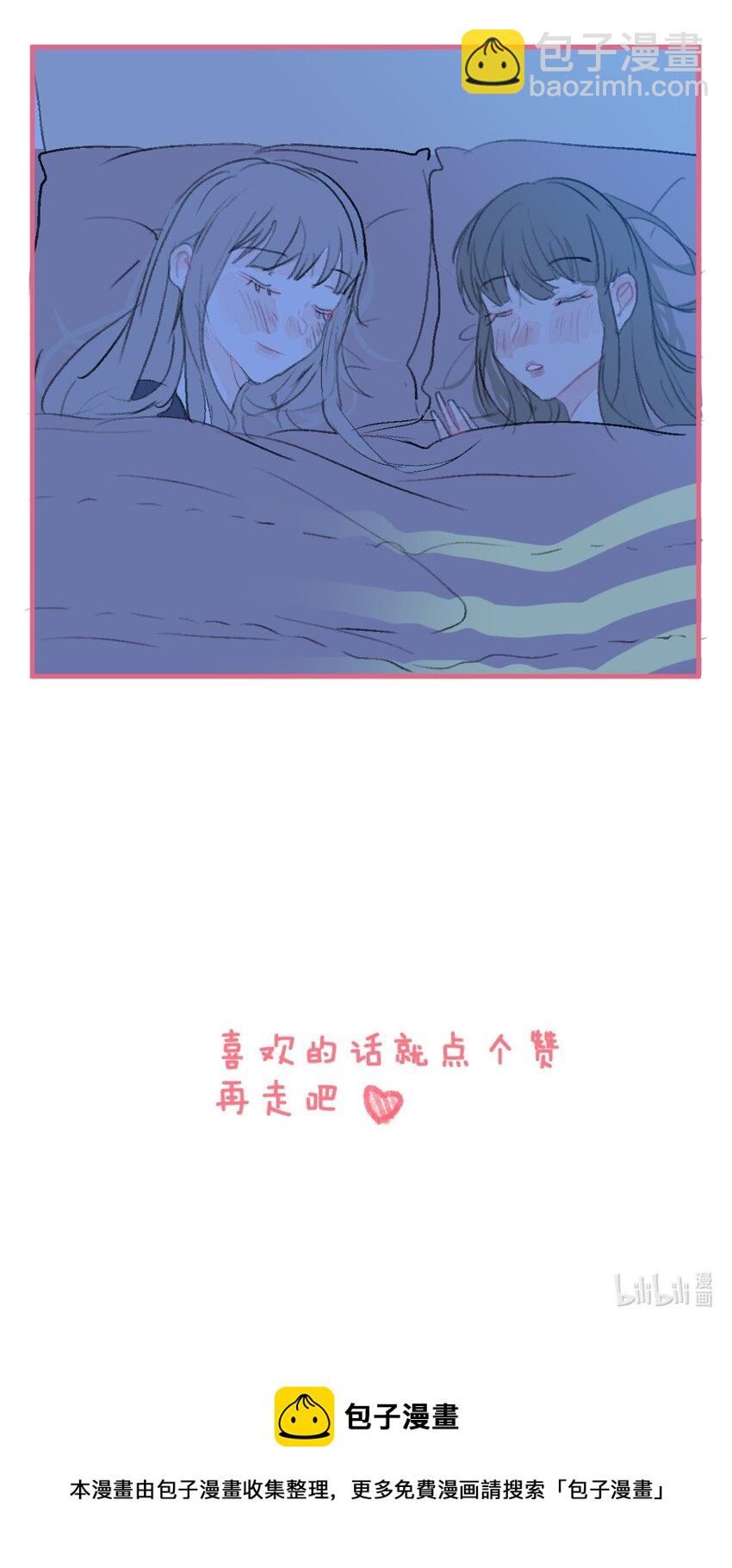 老师篇 交往后的第一次跨年-第52话