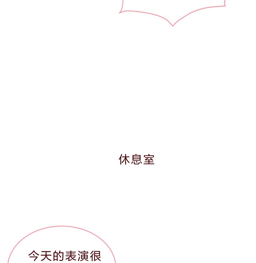 偶像篇1 你的cp可能只是在营业-第54话