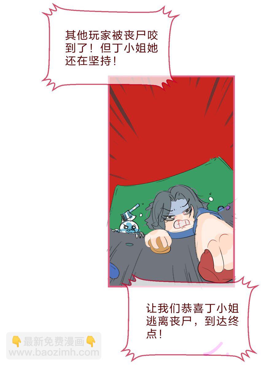 032 密室大逃脱-第58话