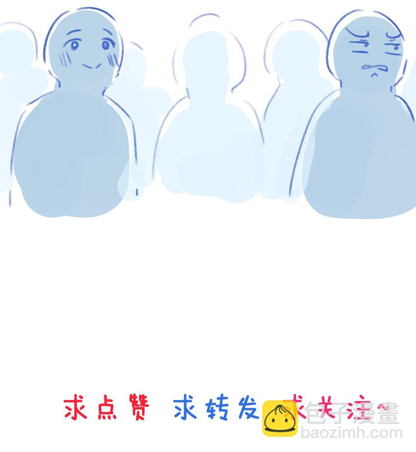 032 密室大逃脱-第58话