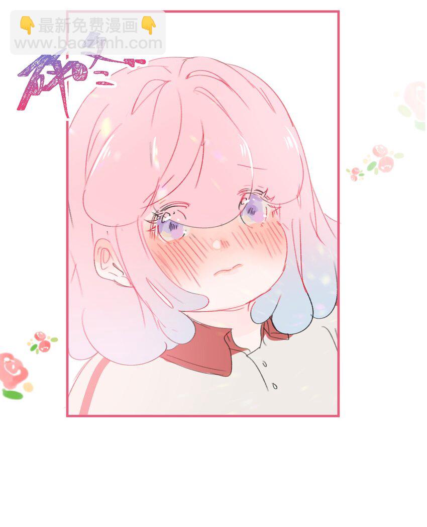 033 少女情怀总是诗-第60话